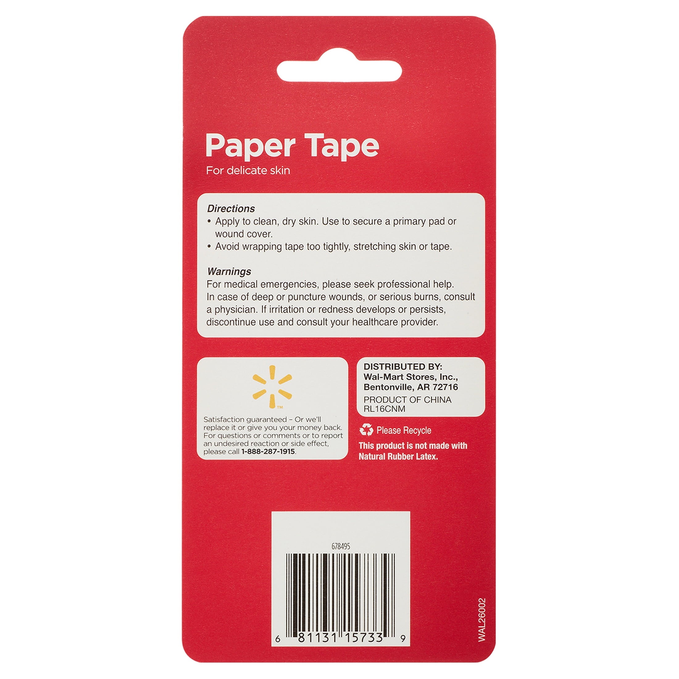 Paper Tape, 2 Count